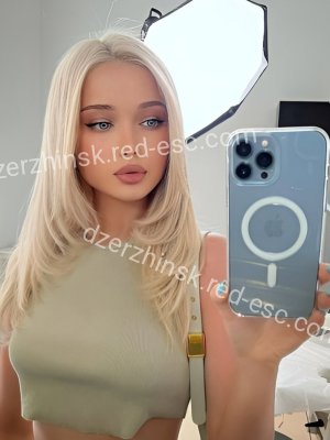 Амина — Нытва