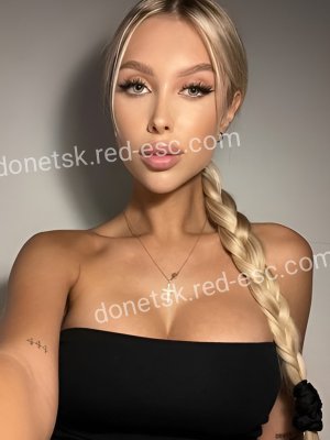 София — Нытва