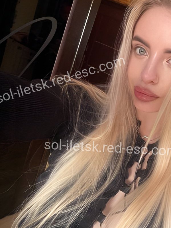Элли — Нытва